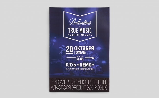 Плакаты sprintsalon.by